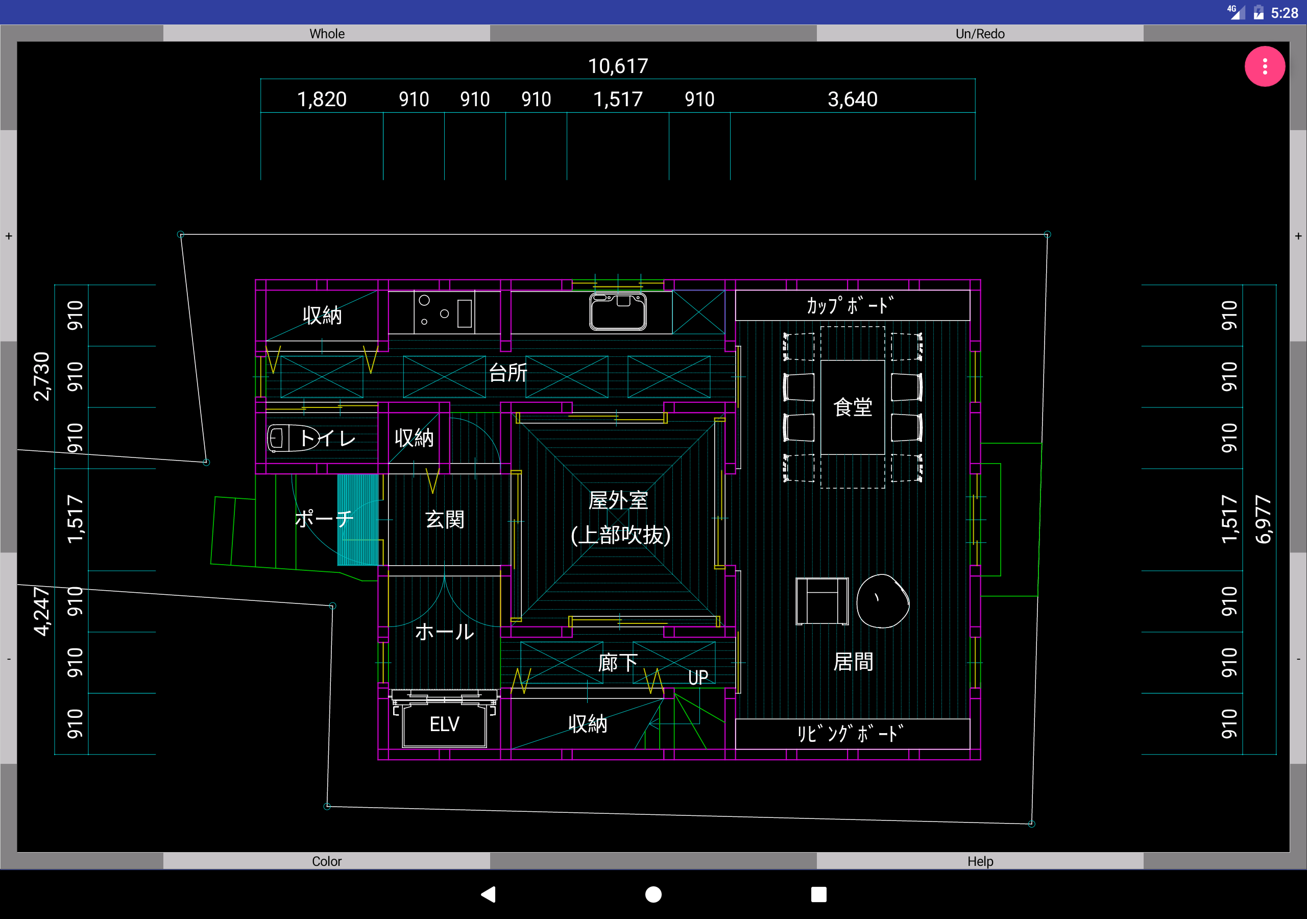 SXF Browser for Android 2